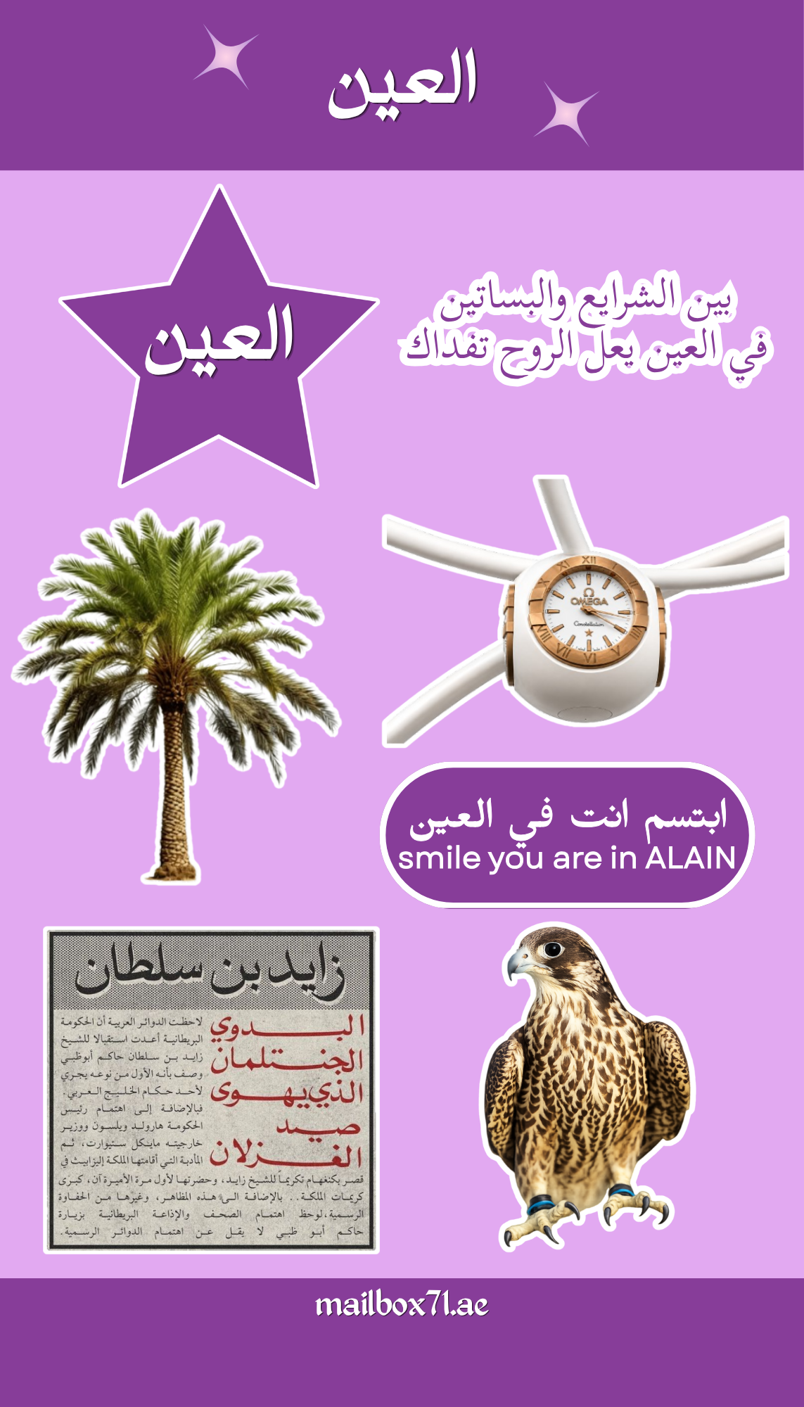 Al Ain