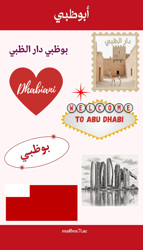 Abu Dhabi