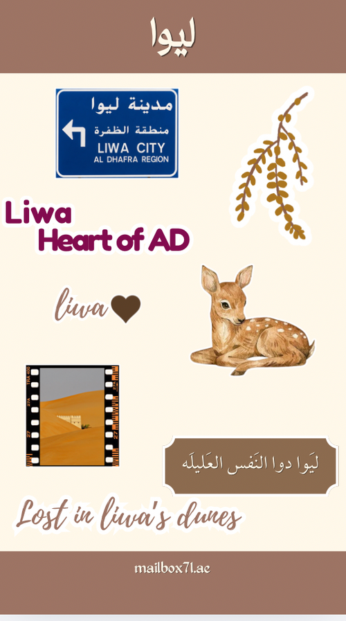 Liwa