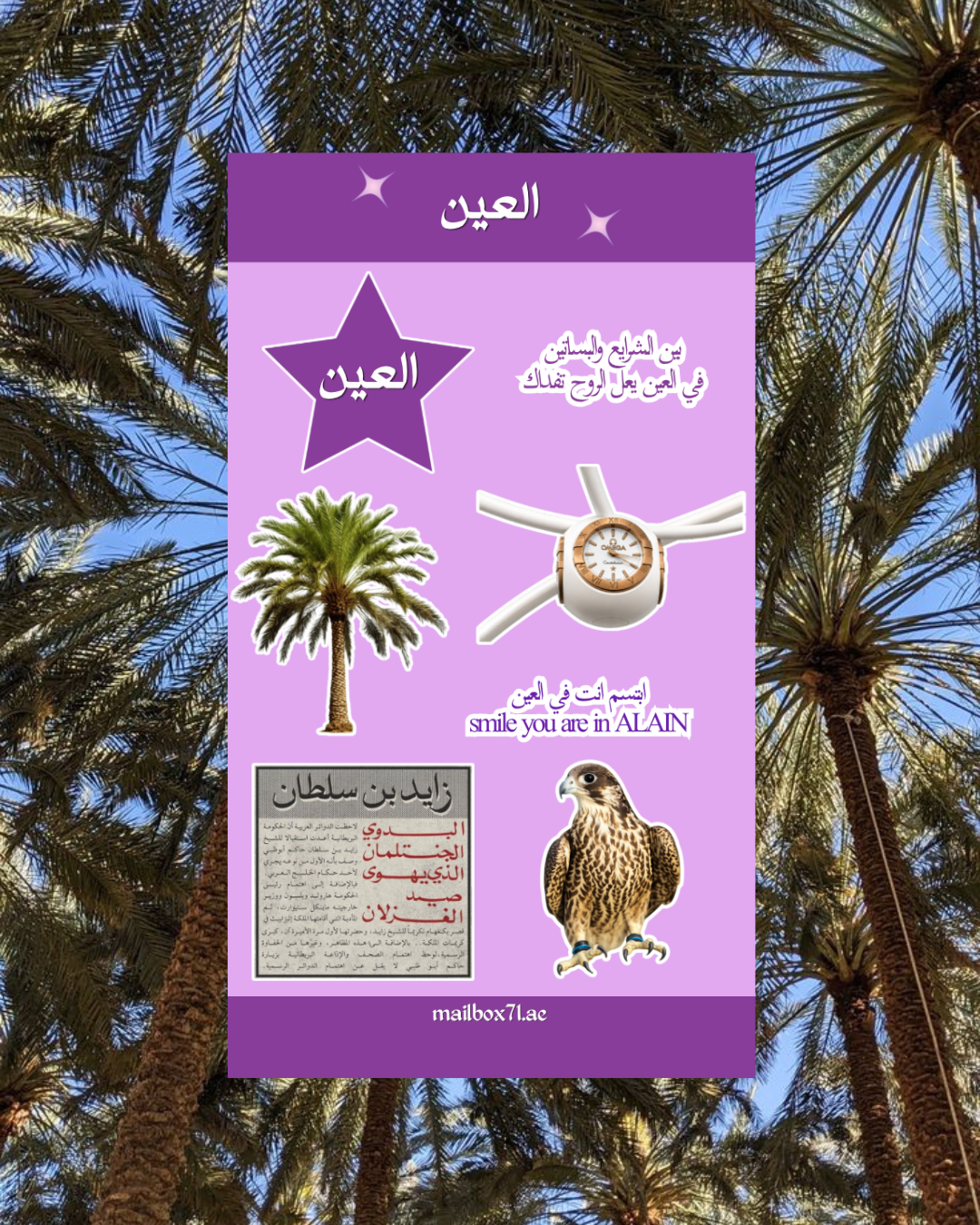 Al Ain